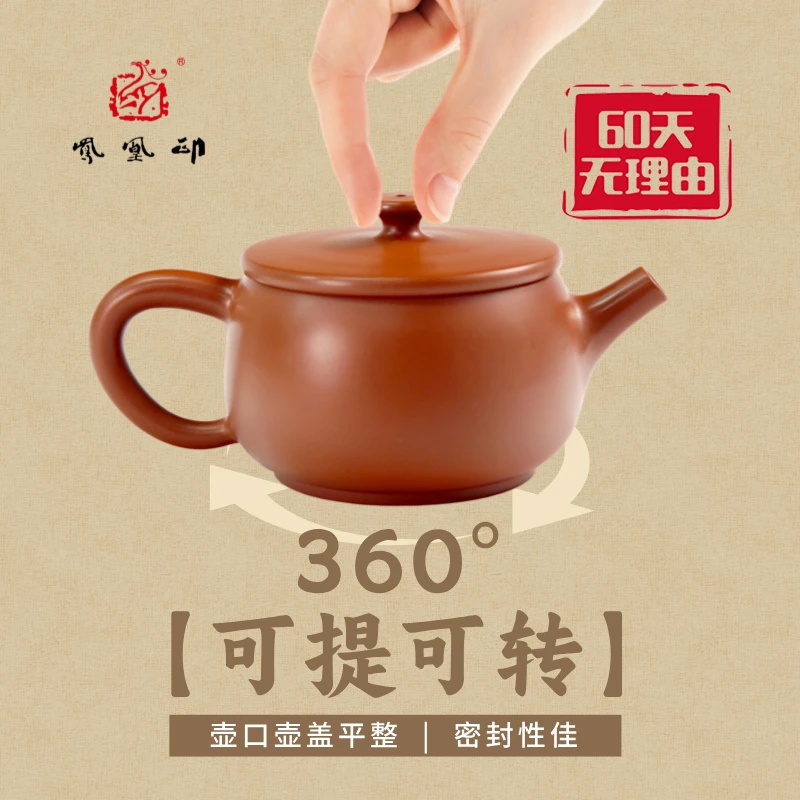 凤凰印【老茶客心头好—复烧汉瓦】---建水紫陶全手茶具陶瓷手制家用