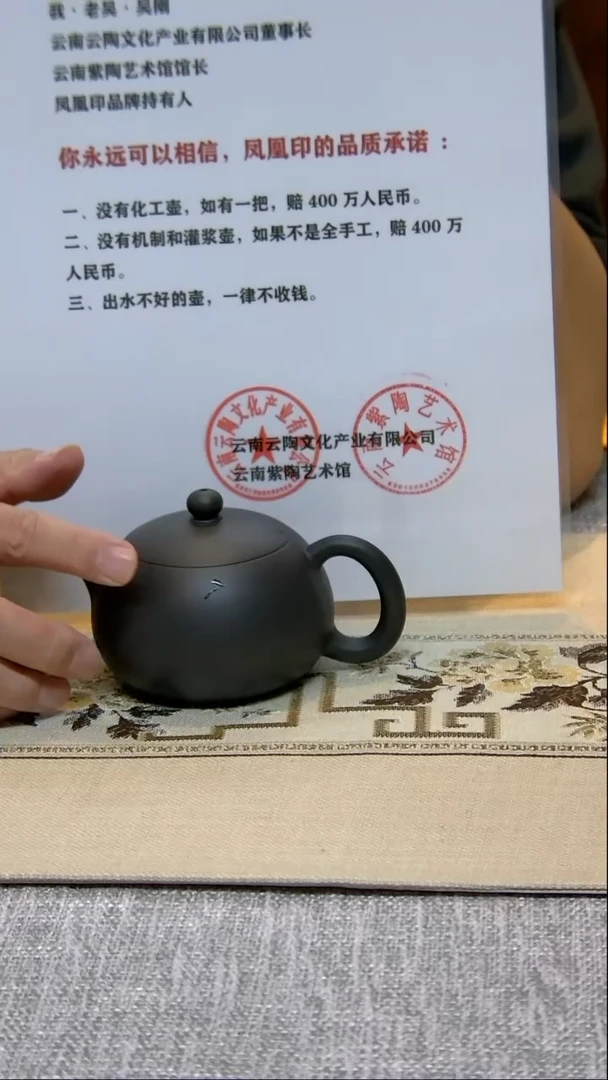 【闪购商品】陶瓷壶西施