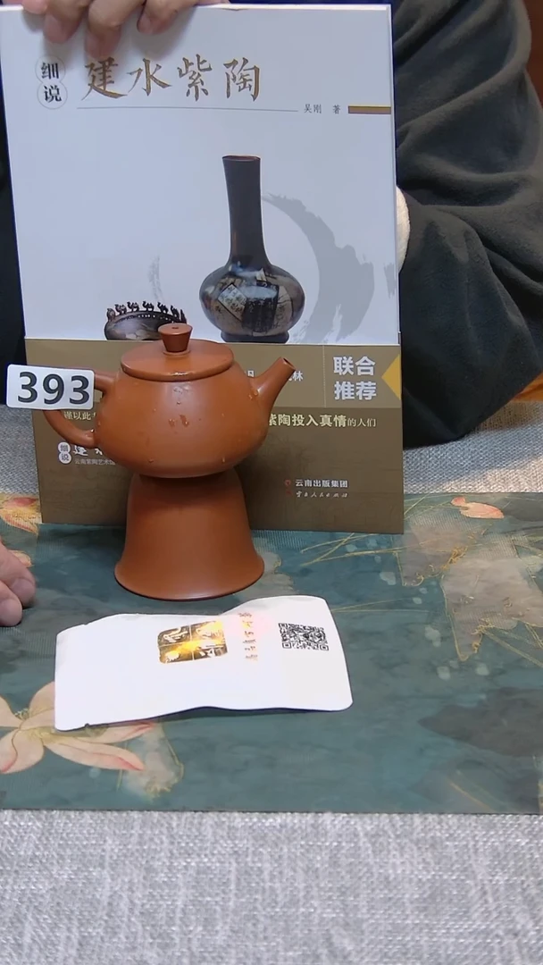 【闪购商品】壶复烧小石瓢393