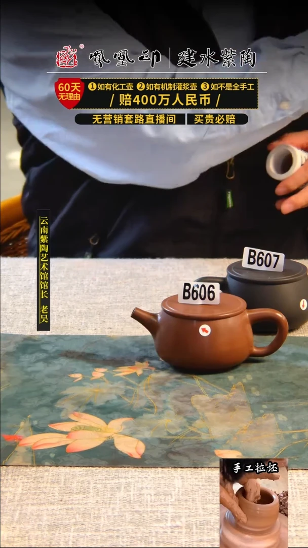 【闪购商品】壶凤凰印建水紫陶素壶微瑕/B606