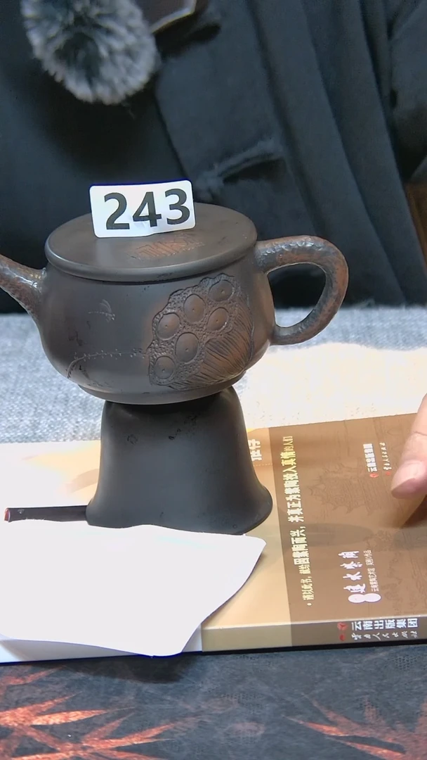【闪购商品】陶瓷壶如意莲莲+铃铛杯+古树白茶+书243