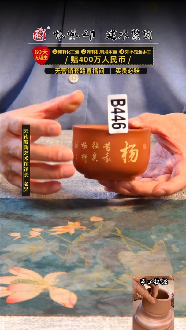 【闪购商品】壶凤凰印建水紫陶放漏/446