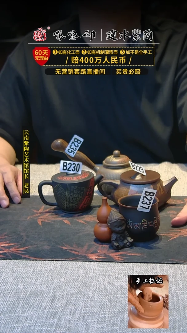 【闪购商品】壶237