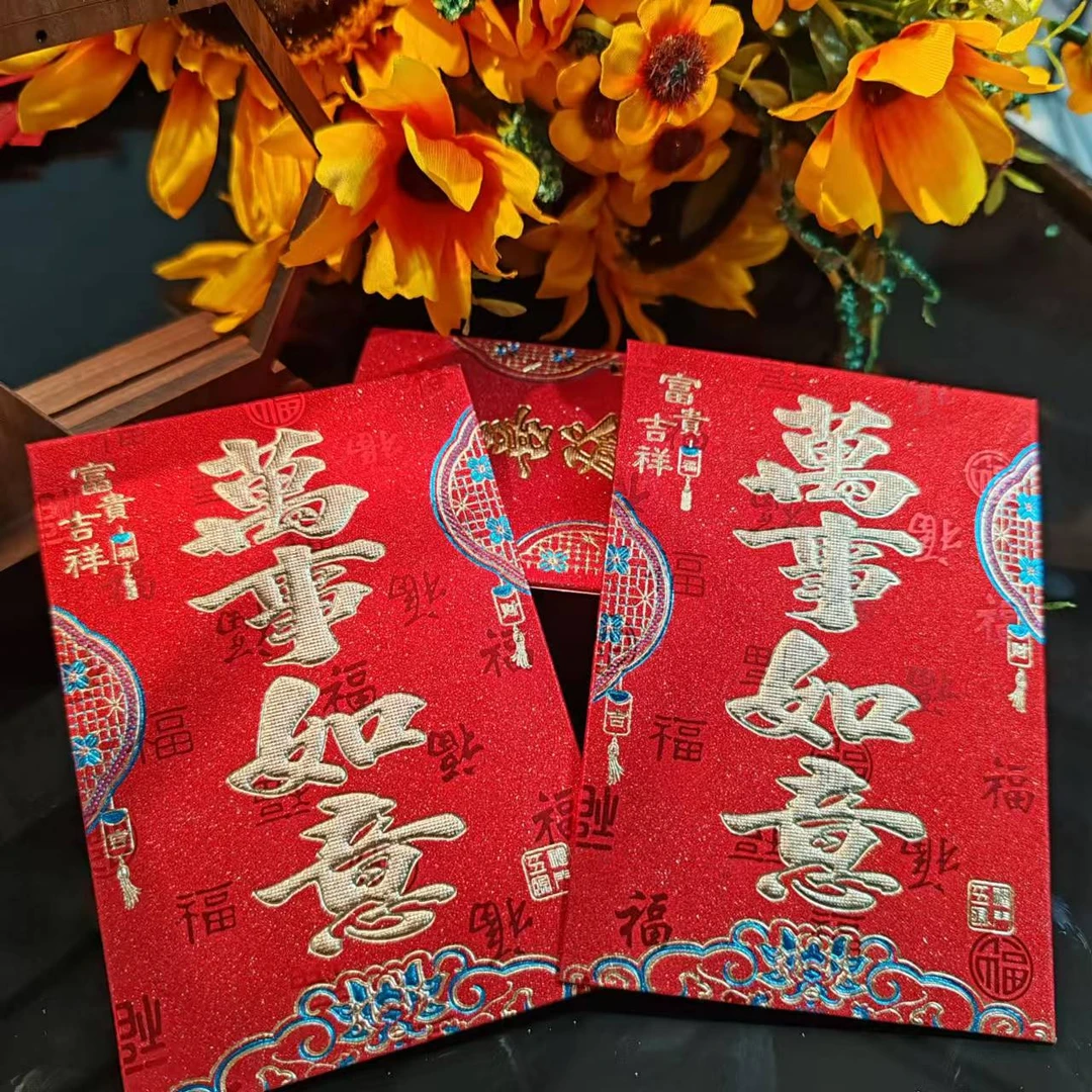 直播（混拆）过年节假日红包