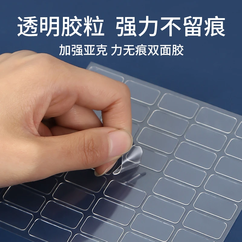 盲盒不倒胶手办收纳展示盒固定贴泡泡玛特粘胶透明亚克力无痕胶贴