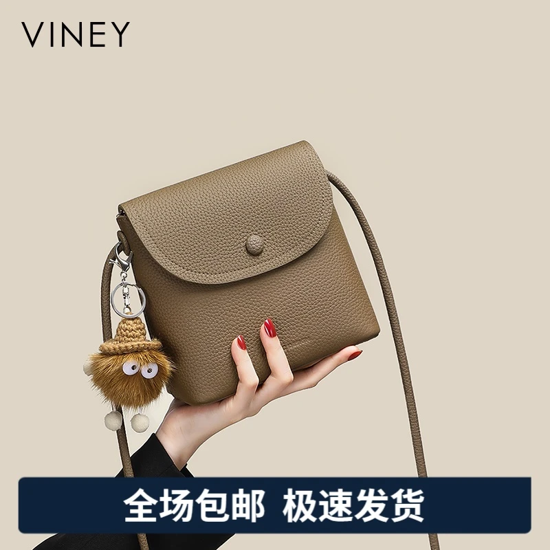 Viney真皮包包女包洋气斜挎休闲迷你手机包生日礼物送女友送老婆