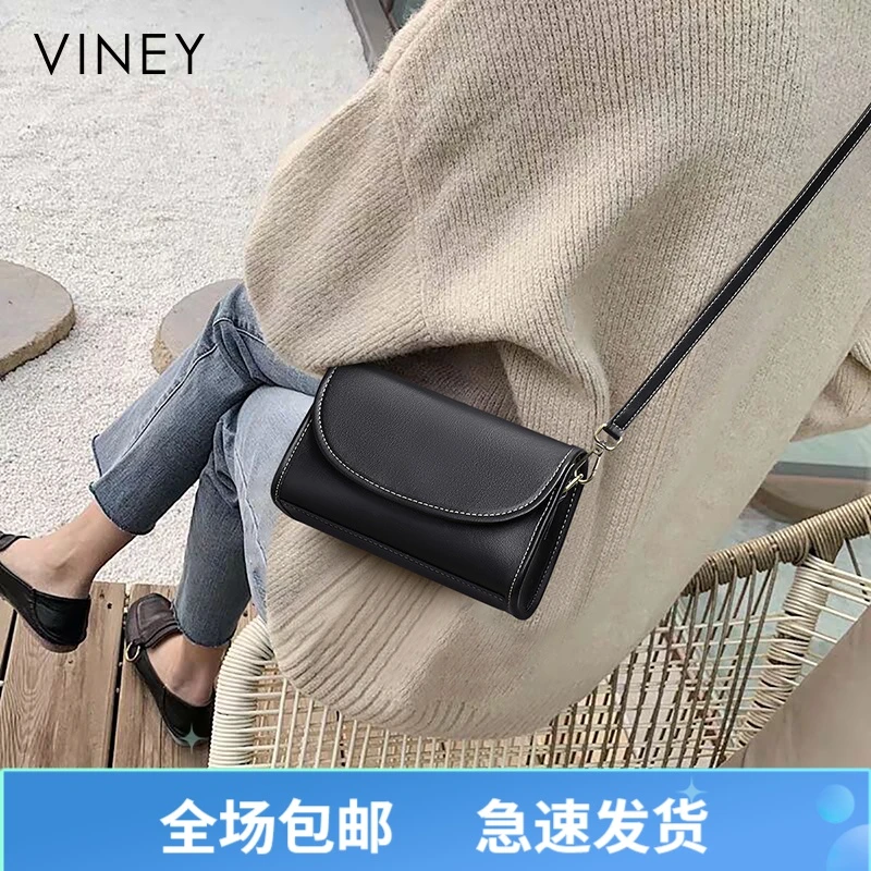 Viney真皮包包女士2025款爆款斜挎轻奢小方包单肩生日礼物送女友