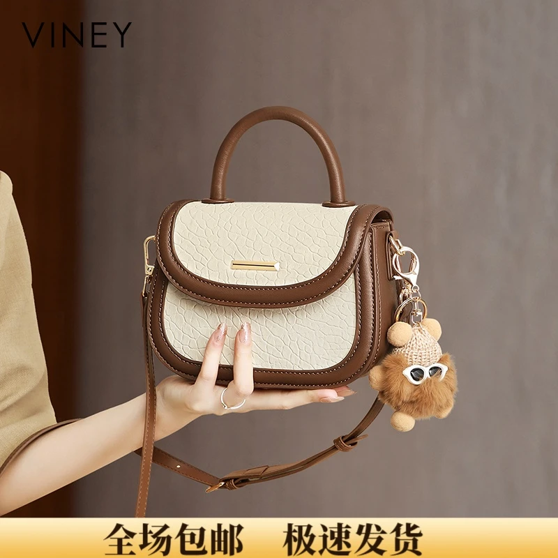 Viney真皮包包斜挎2025手提迷你撞色马鞍包生日礼物送女友送老婆