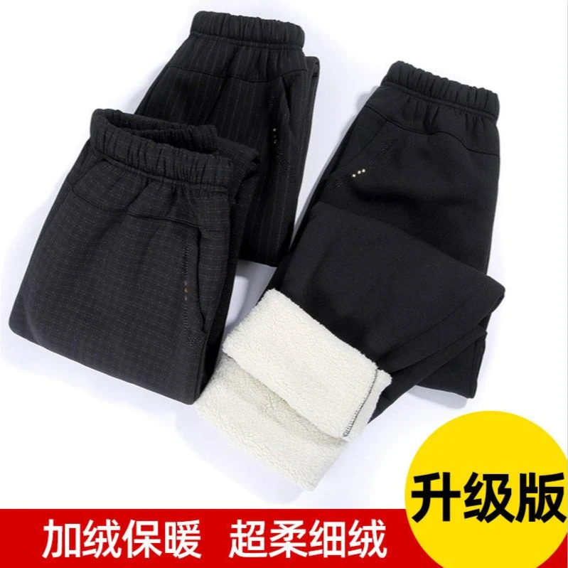 妈妈加绒裤子春秋老年人棉裤女冬装奶奶长裤加厚羊羔绒保暖裤外穿