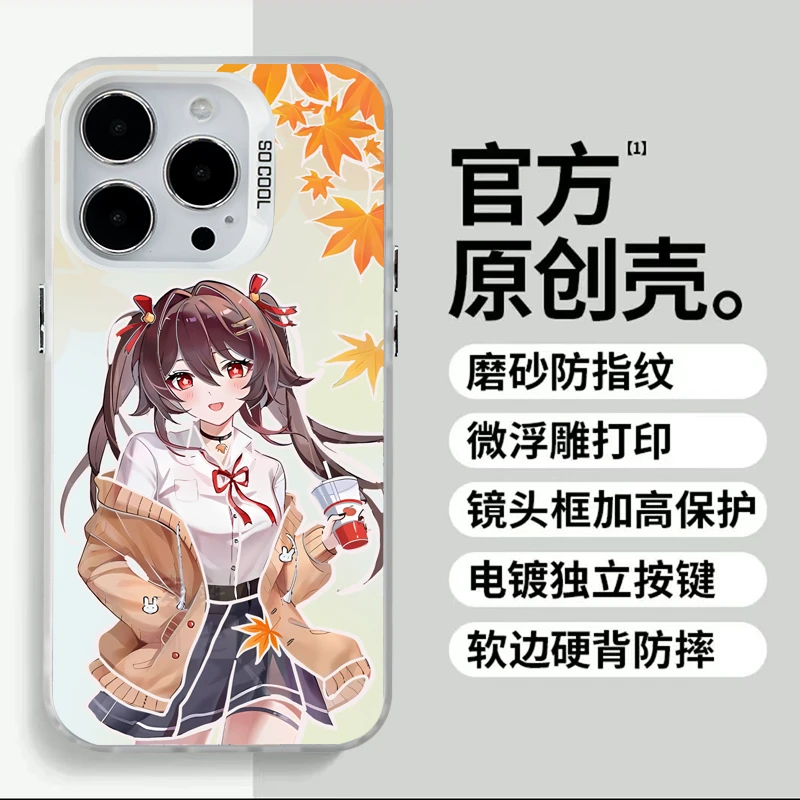创意二次元彩银适用华为苹果16/15/14动漫时尚个性卡通防摔手机壳