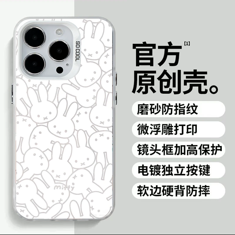 可爱创意兔子彩银壳适用华为/苹果15/14/13潮流个性防摔手机壳