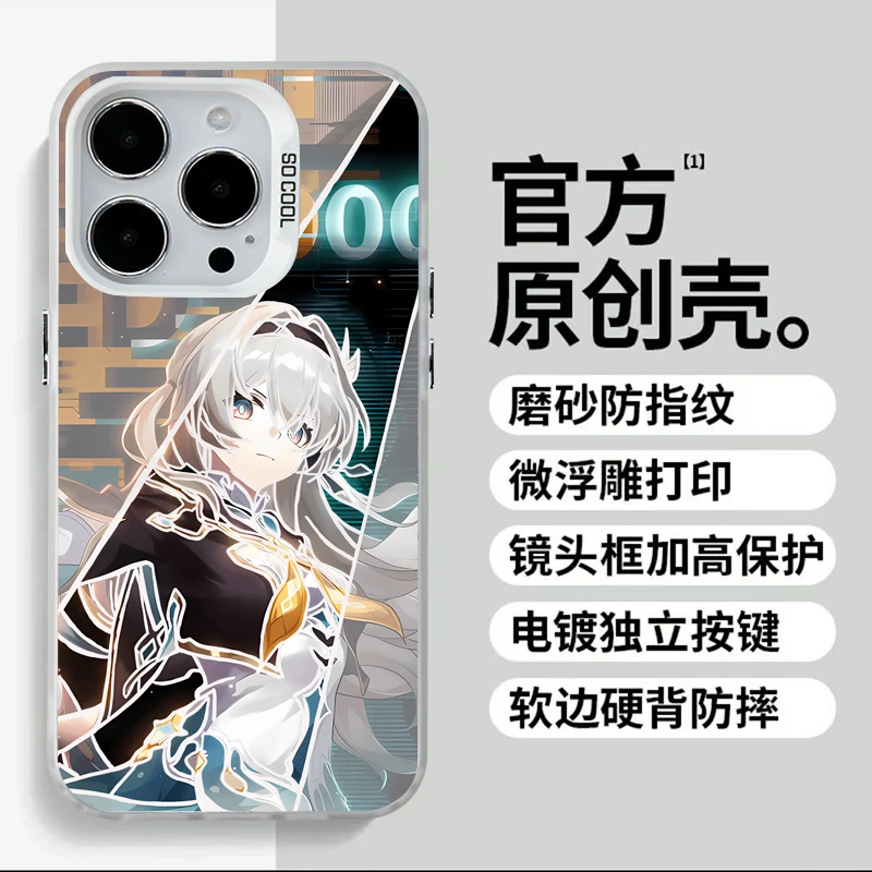 分镜流萤崩铁彩银壳适用苹果16/15/华为潮流镭射个性防摔手机壳