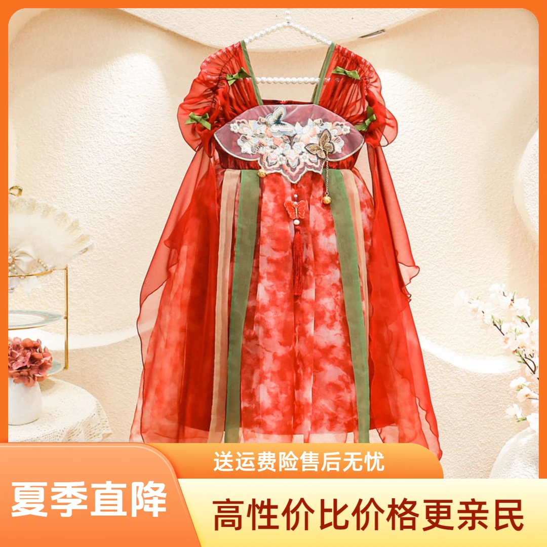 儿童汉服女童宝宝古风古装中国风襦裙夏季薄款小女孩仙气齐胸飘逸