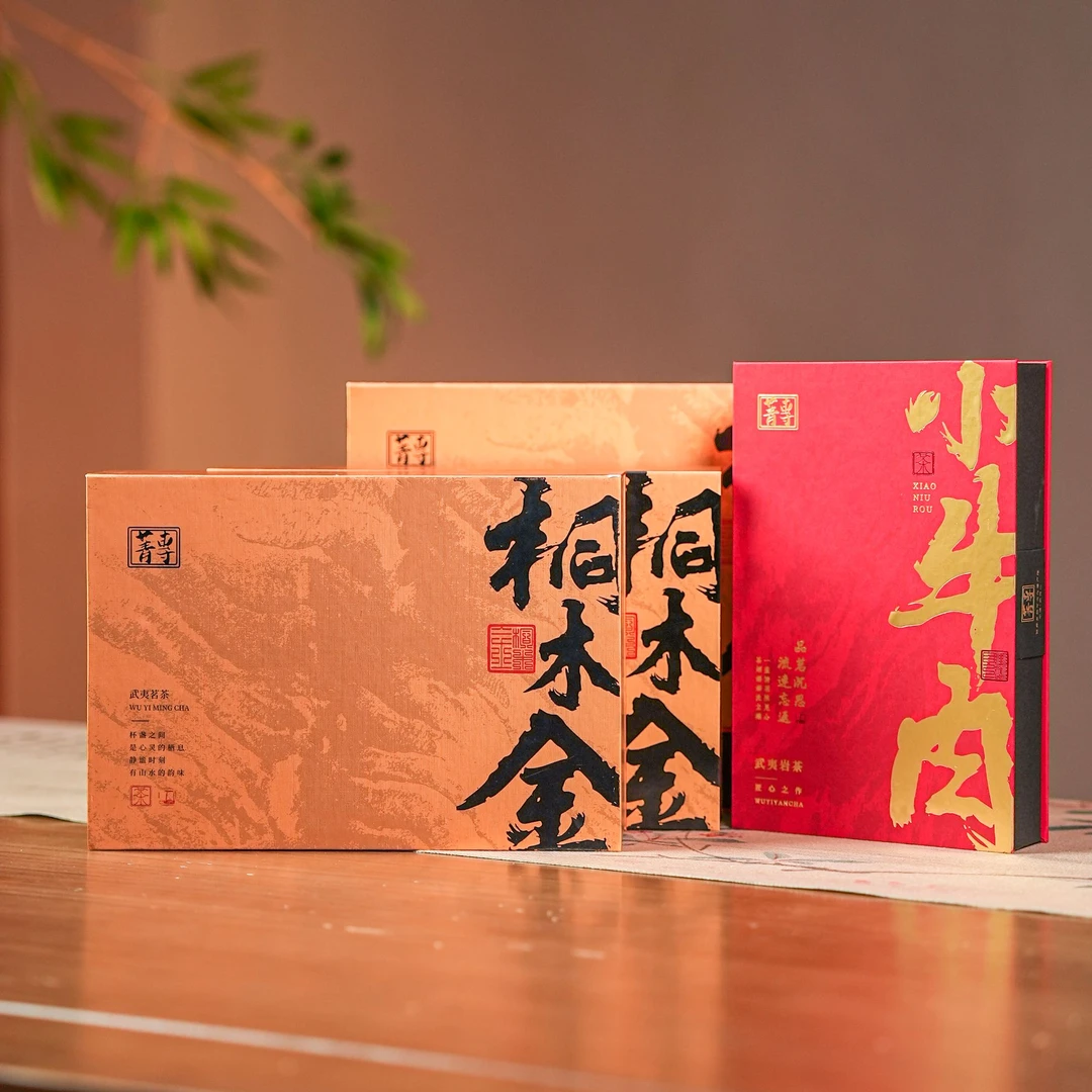 【高货桐木金】2024年武夷山头春头采金骏眉 桐木金