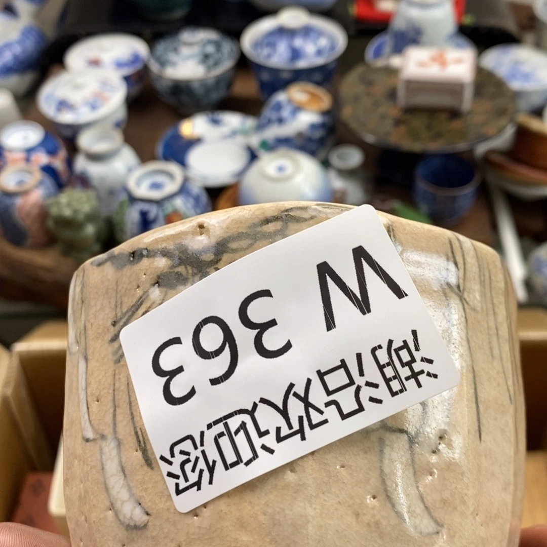 碗高*丫瓷器口好好休息吧去