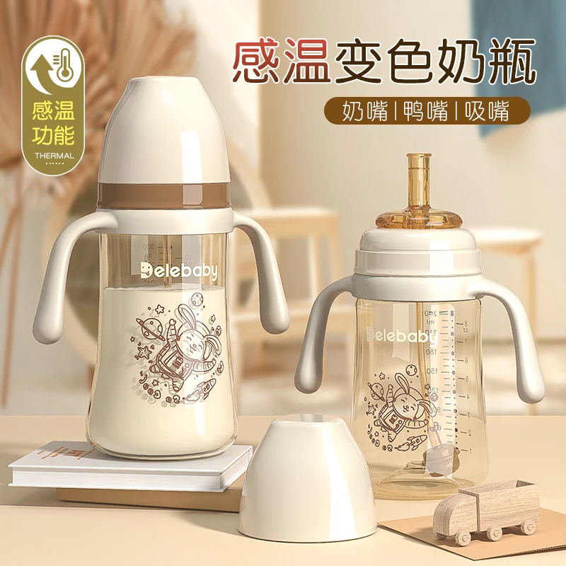 儿童水杯宝宝吸管奶瓶新款防摔PPSU幼儿园学饮鸭嘴杯喝水壶大容量