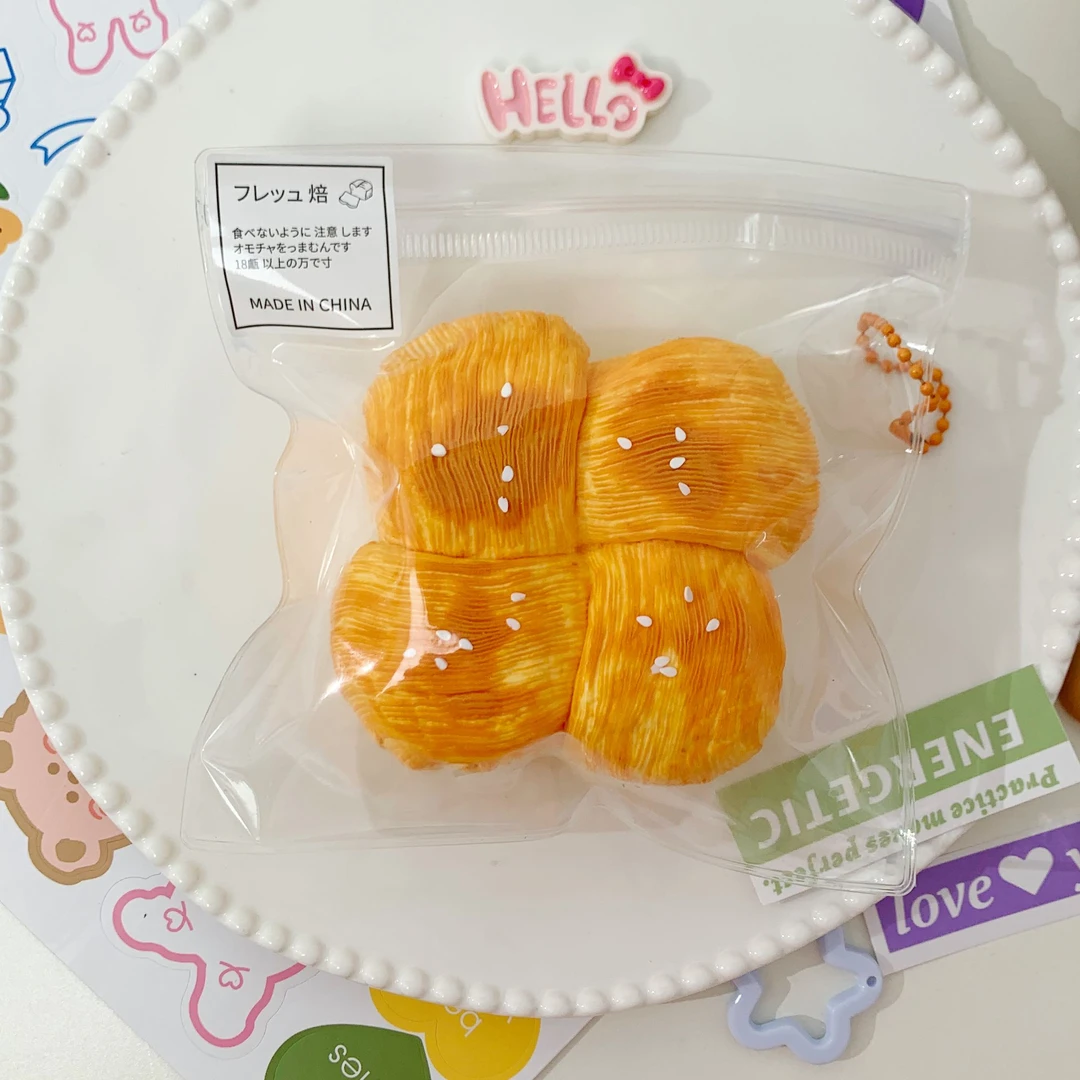 【阿塔捏】千层酥面包 默认微瑕 食品级硅胶手工捏捏（厚）