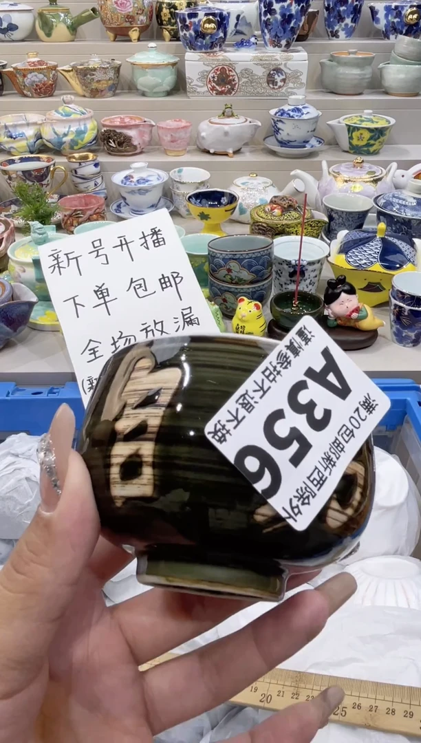 【闪购商品】【闪购商品】【闪购商品】