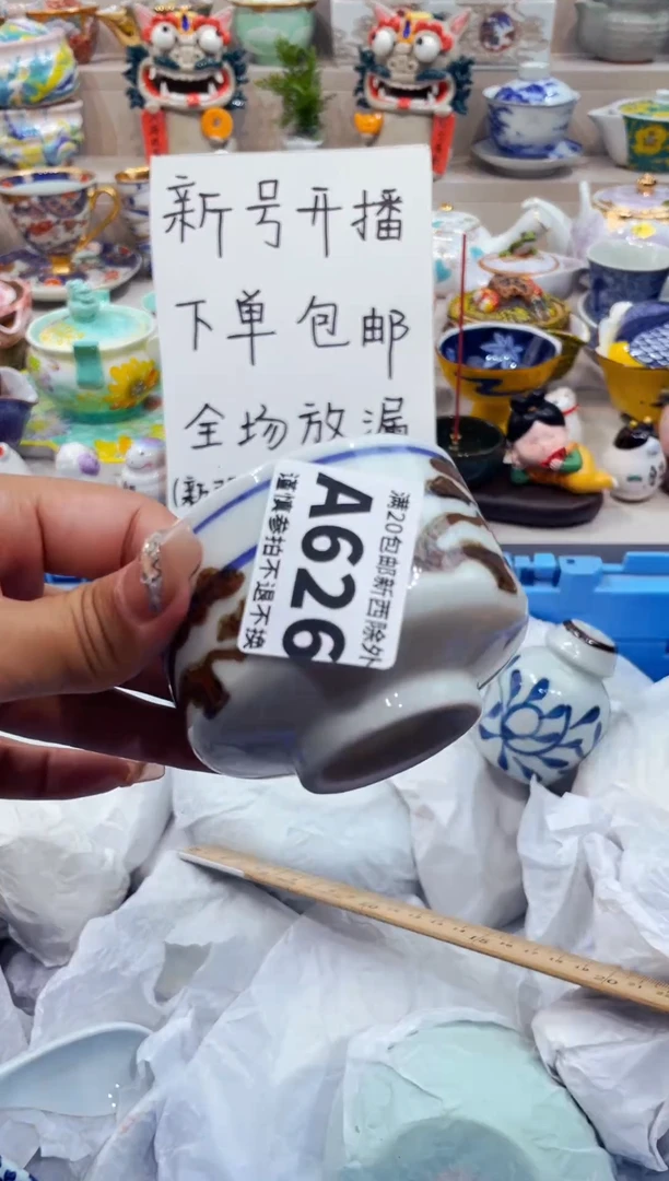 【闪购商品】 【闪购商品】 【闪购商品】