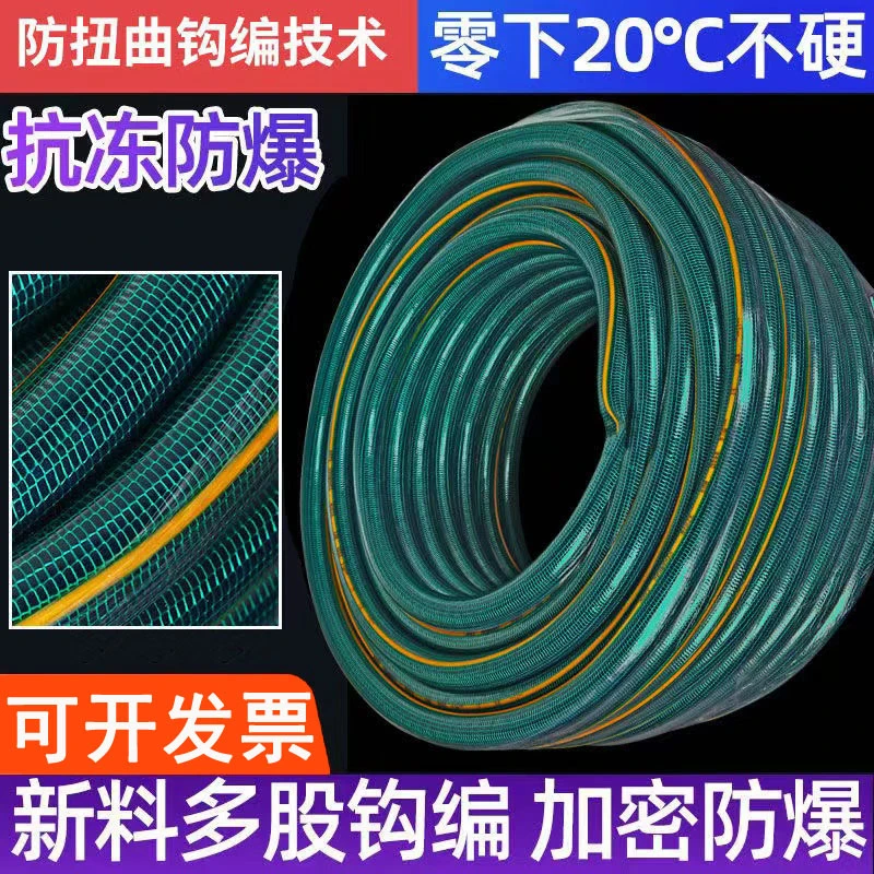 PVC浇菜管花园管浇地水管4分6分1寸包纱管蛇皮管防冻软管牛筋管