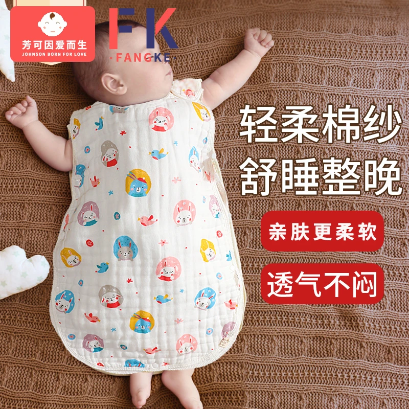 宝宝睡袋纯棉纱布无袖背心新生儿童睡觉防踢被婴儿夏季薄款空调房