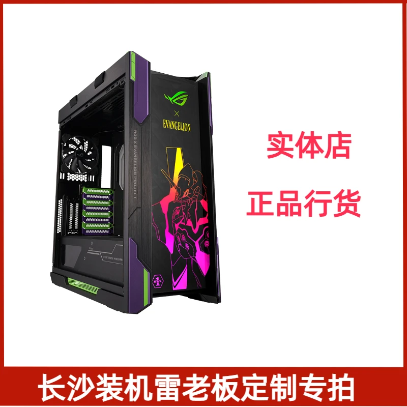 长沙组装电脑装机DIY个性定制专拍 联系客服