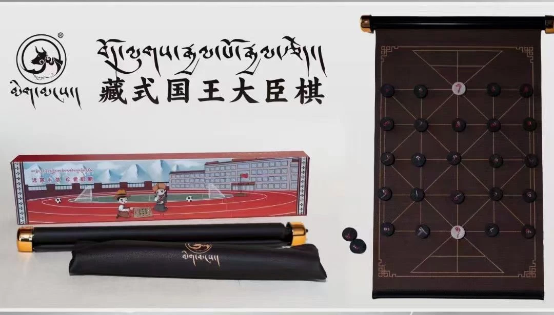 岗苏牌藏式新款棋子