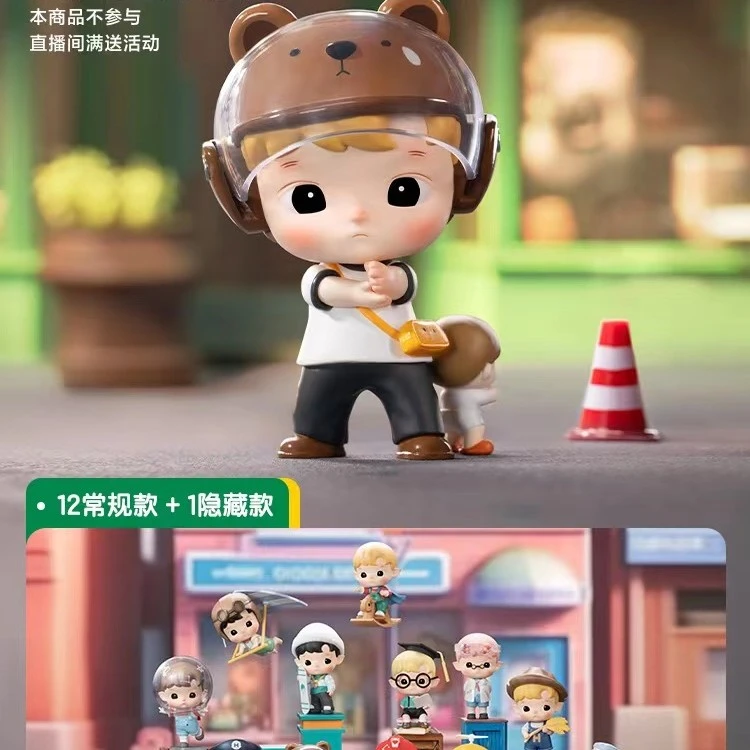 【拆盒】正品HACIPUPU小小英雄系列成长日记系列潮玩盲盒