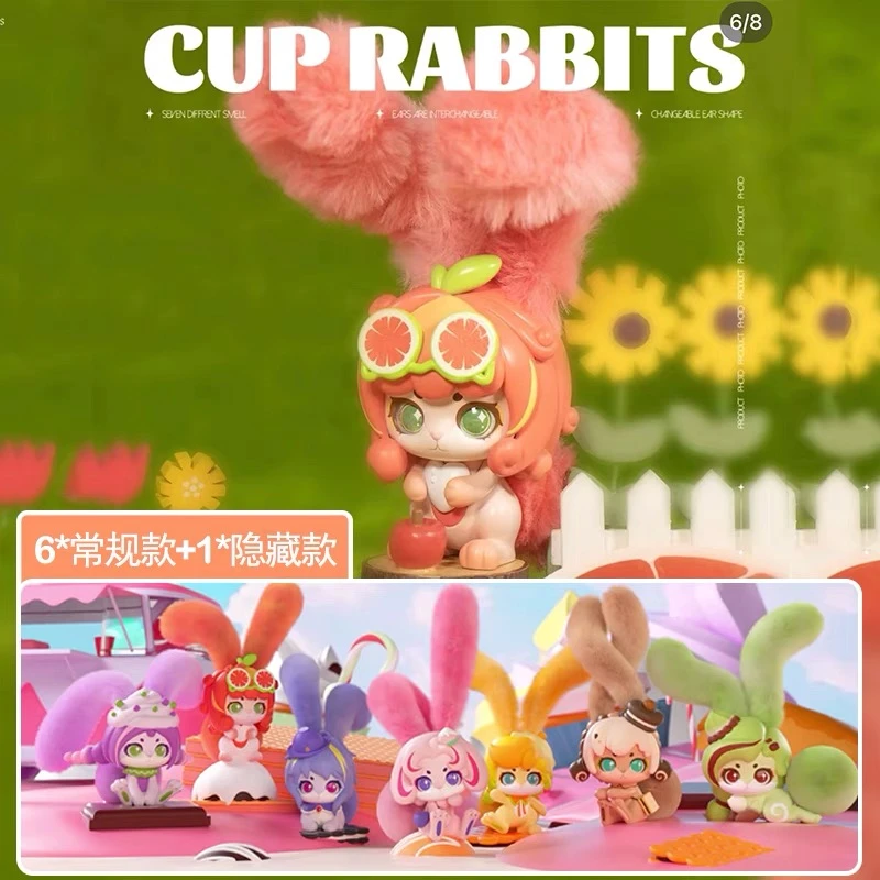 【拆盒】正版卡布兔水果牛奶系列潮玩盲盒手办摆件香味可爱