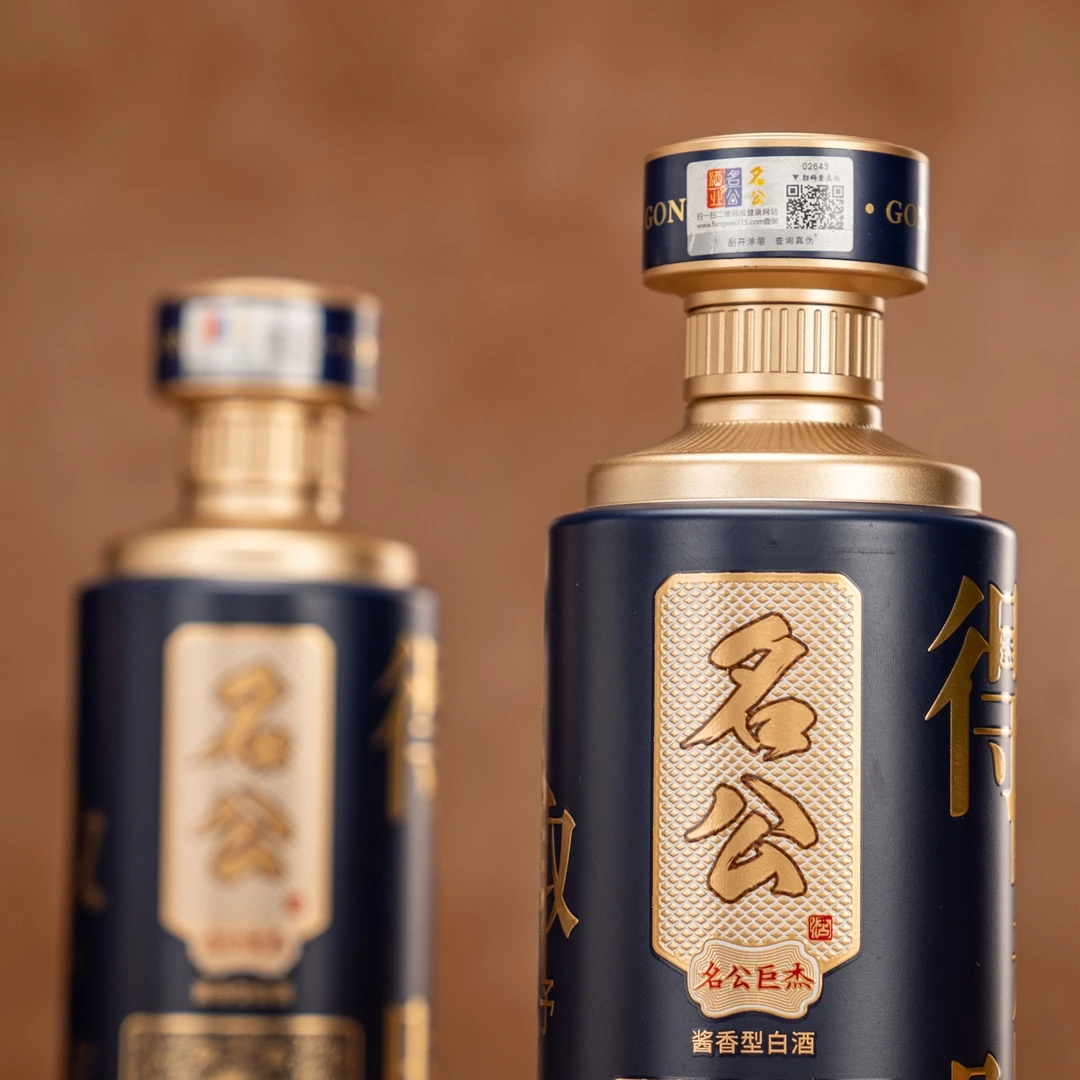 名公酒之名公巨杰-范蠡-2瓶装  酱香酒53%Vol500