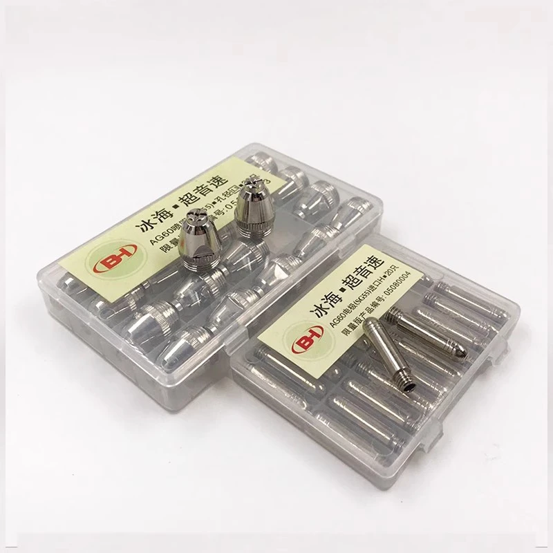 冰海超音速AG60SG55电极喷嘴等离子切割进口铪丝陶瓷保护罩分流器
