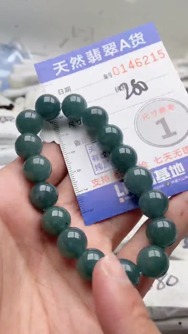 【闪购商品】翡翠颈饰未镶嵌888888888888