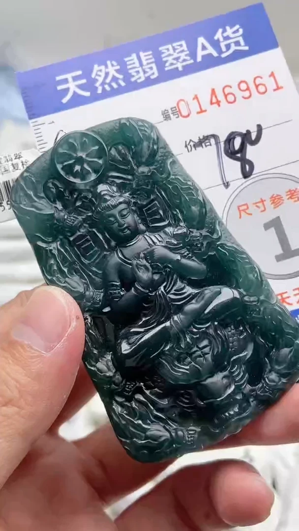 【闪购商品】翡翠颈饰未镶嵌8888888888888