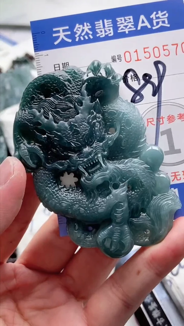 【闪购商品】翡翠颈饰未镶嵌8888888888