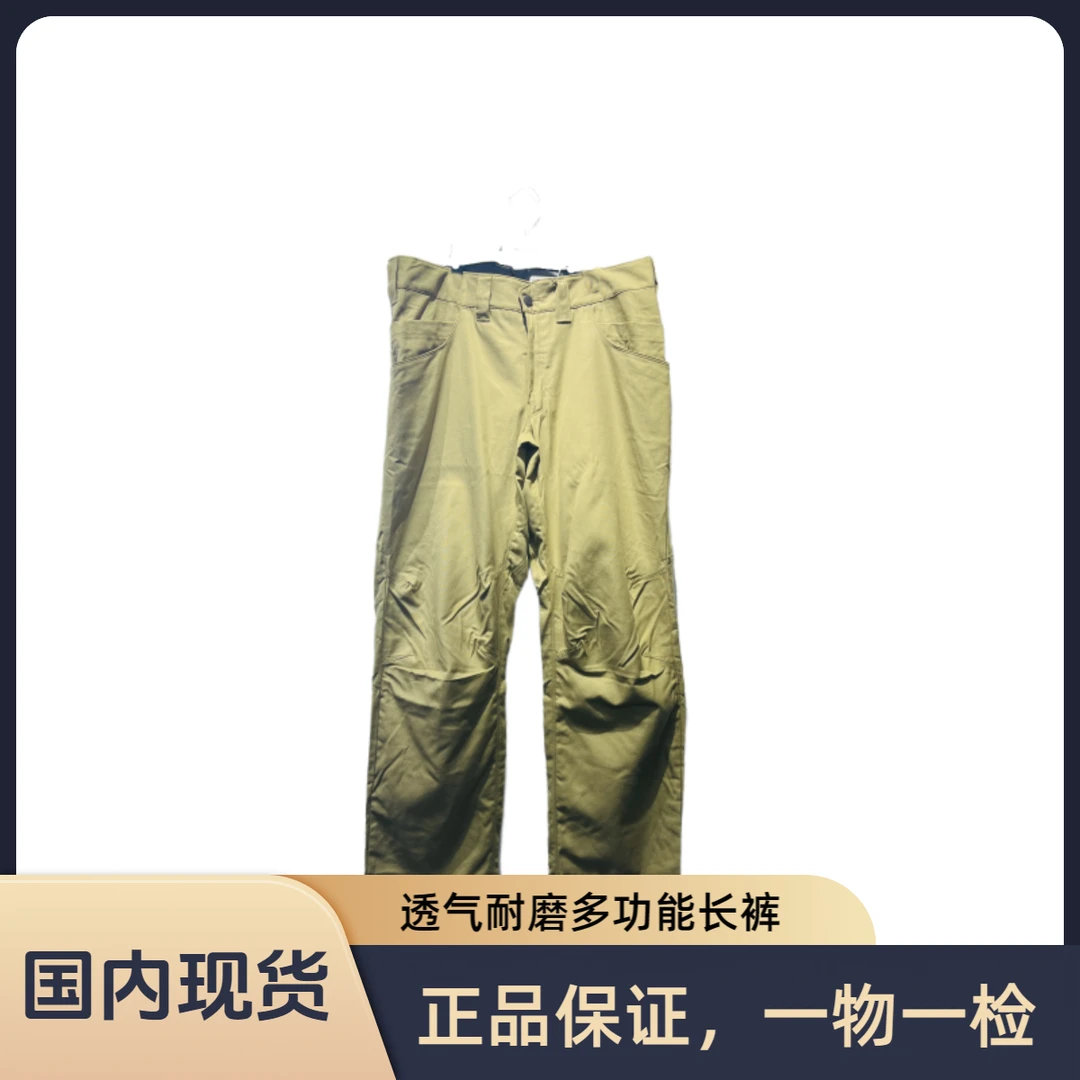 ARC'TERYX/始祖鸟军鸟Leaf Xfunctional pant ar多功能长裤 男款