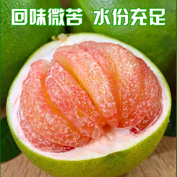泰国金柚孕妇水果新鲜爆汁当季应季柚子水果翡翠柚清甜多汁坏包赔
