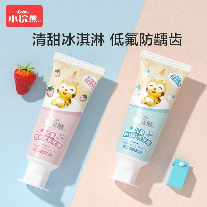 小浣熊儿童防蛀牙膏2到3岁6-12岁推荐宝宝专用含氟不可吞咽乳牙期