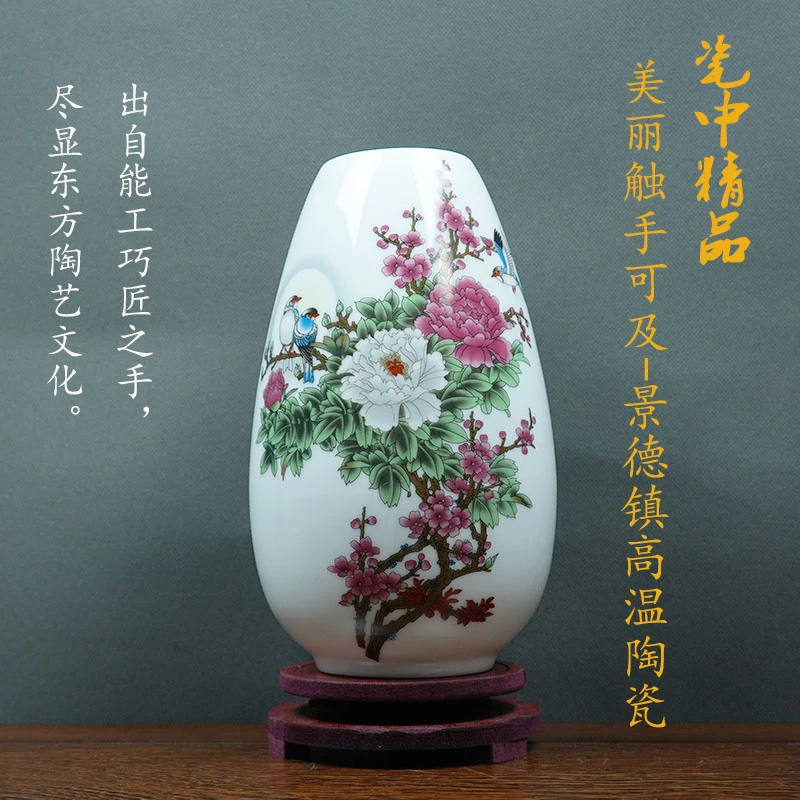 景德镇陶瓷花插唯有牡丹灯笼瓶