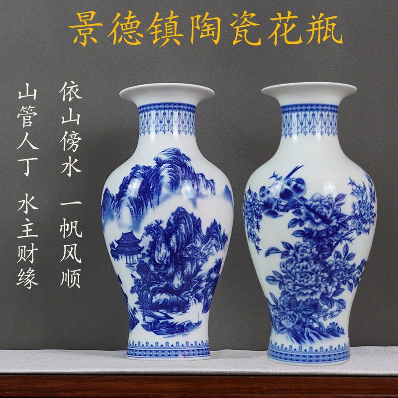 景德镇陶瓷高档陶瓷客厅摆件青花鱼尾瓶
