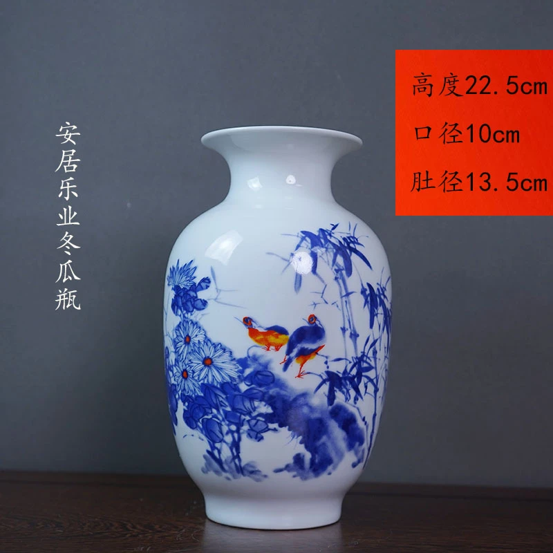 景德镇青花安居乐业冬瓜瓶