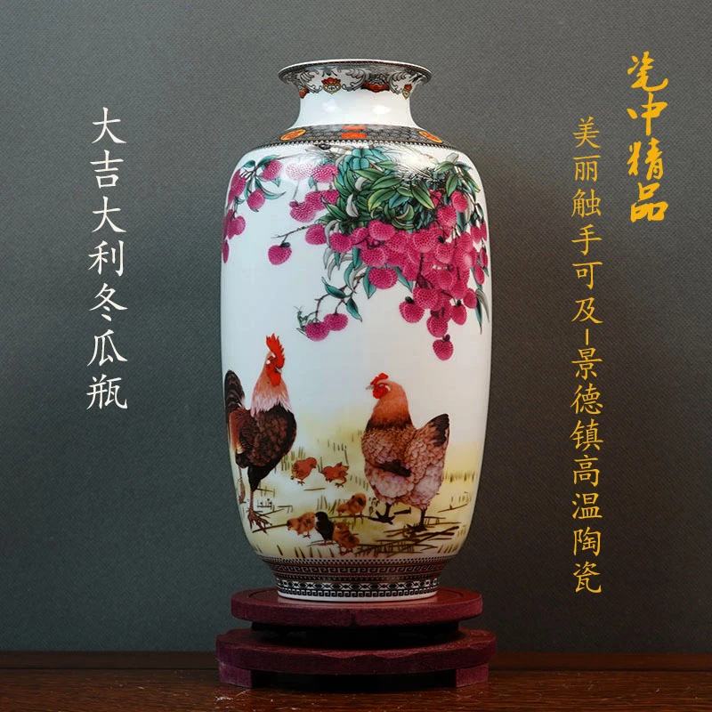 景德镇陶瓷花瓶大吉大利冬瓜瓶