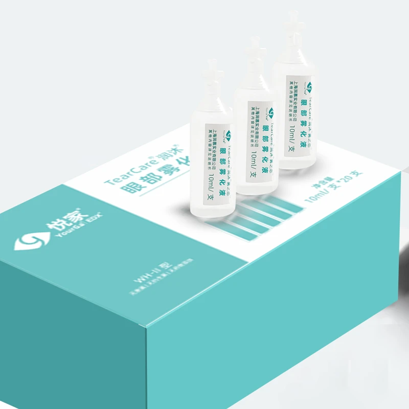 雾化仪配件护理保湿眼部雾化液