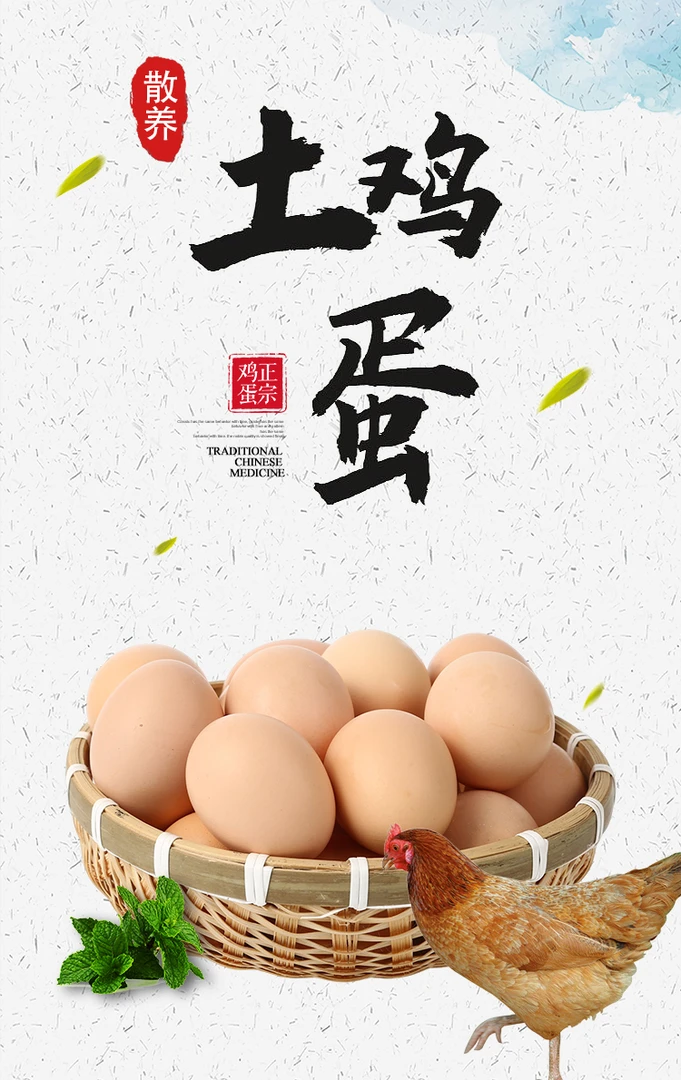 大别山正宗散养土鸡蛋新鲜发货30枚50枚【破损包赔】