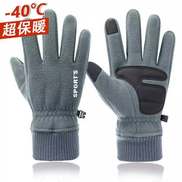 东北零下40度防寒保暖手套男女冬季加绒加厚户外滑雪骑行触屏手套