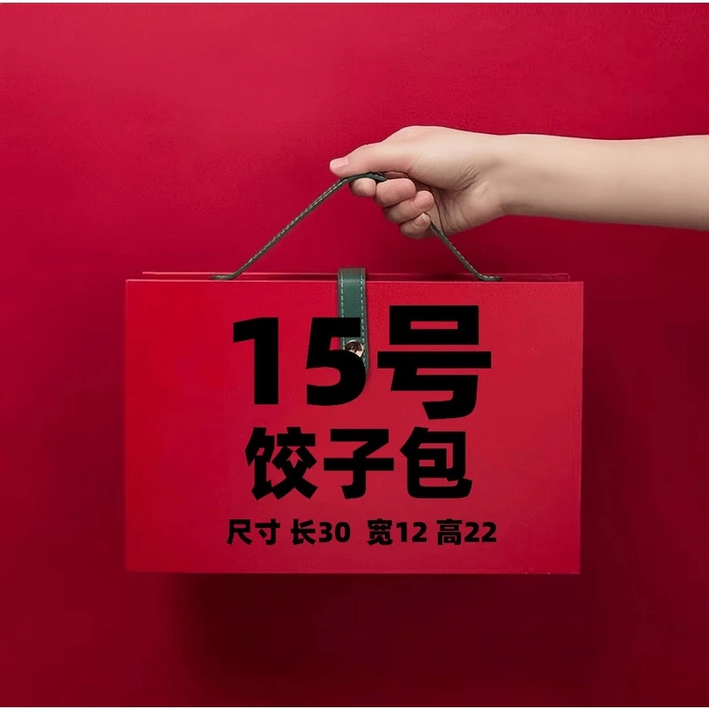 【15号】2024轻奢时尚贵妇饺子包2785  气质休闲