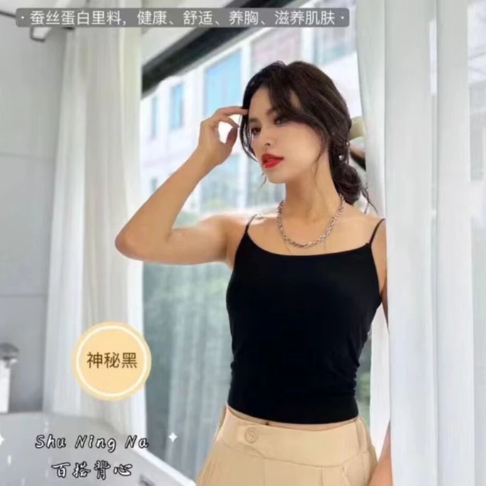 衣界直播间扣号下单链接时尚显瘦背心19美背打底