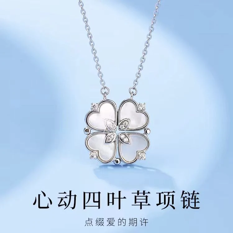 吊坠925银 银饰代气质轻奢时尚小众经典两戴爱心四叶草吊坠