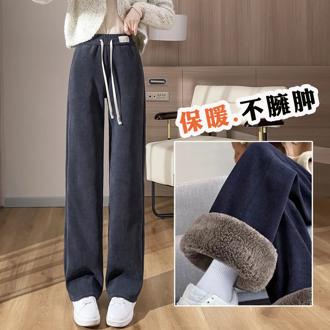 羊羔绒特厚阔腿裤秋冬季垂感直筒裤加绒加厚保暖窄版小个子休闲裤