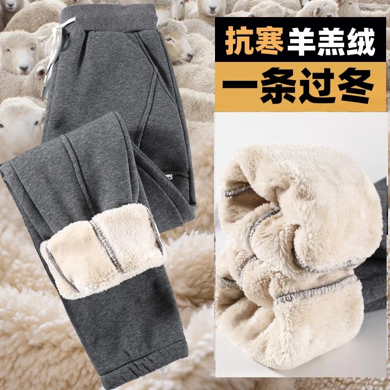 羊羔绒加厚保暖卫裤秋冬季加绒束脚休闲裤高腰大码宽松运动长裤