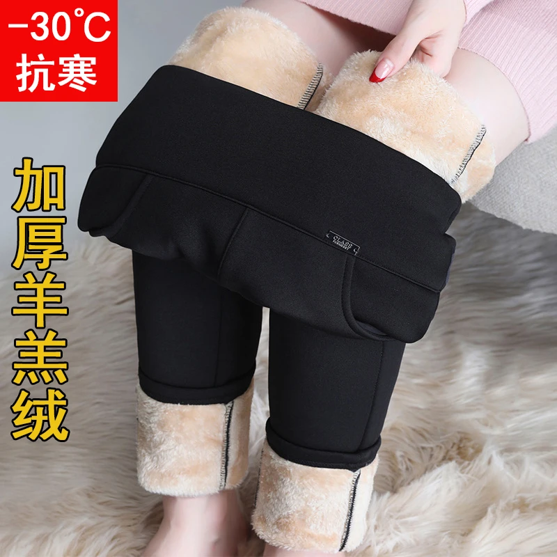 【特厚】加绒加厚打底裤外穿女秋冬季高腰大码保暖羊羔绒小脚铅笔裤